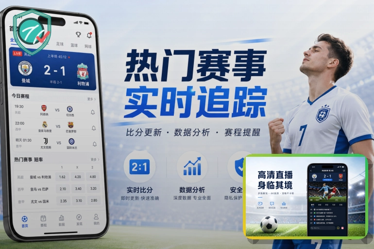 品牌启程升级